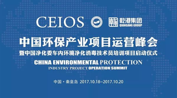 乾港集團(tuán) 乾港集團(tuán)