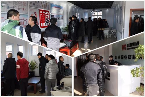 乾港集團 乾港集團