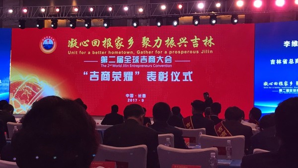 乾港集團 乾港集團