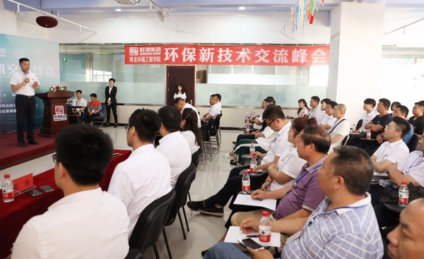 乾港集團 乾港集團