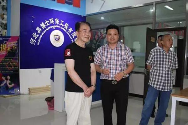 乾港集團 乾港集團