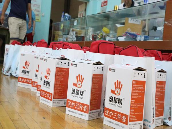 乾港集團 乾港集團