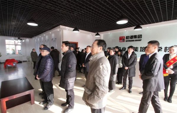 乾港集團 乾港集團