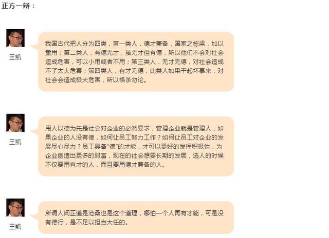 乾港集團(tuán)“文化杯”辯論大賽 乾港集團(tuán)“文化杯”辯論大賽