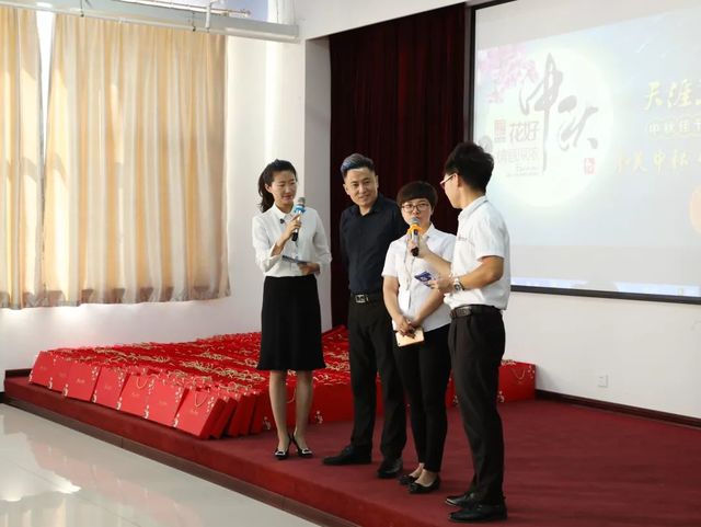 乾港集團中秋主題活動 乾港集團中秋主題活動