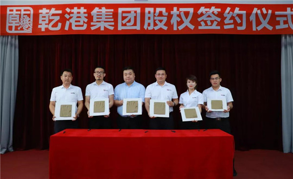 乾港集團(tuán),乾港官網(wǎng),乾港網(wǎng)絡(luò),室內(nèi)空氣凈化公司 乾港集團(tuán),乾港官網(wǎng),乾港網(wǎng)絡(luò),室內(nèi)空氣凈化公司