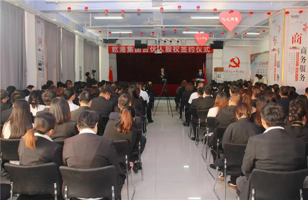 乾港集團,乾港官網(wǎng),乾港網(wǎng)絡