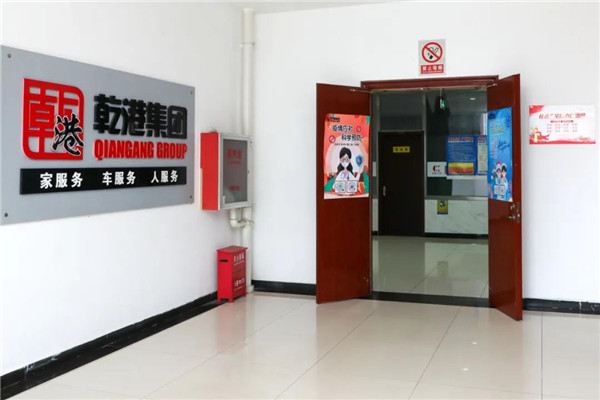 乾港集團,乾港官網(wǎng),乾港網(wǎng)絡(luò),室內(nèi)空氣凈化公司 乾港集團,乾港官網(wǎng),乾港網(wǎng)絡(luò),室內(nèi)空氣凈化公司